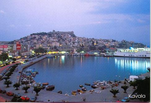 Holidays in Kavala